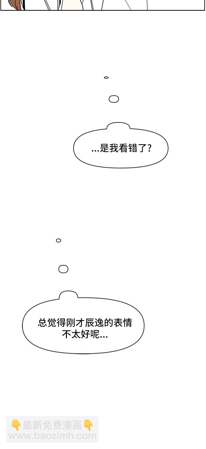 [第10话] 春华（10）40