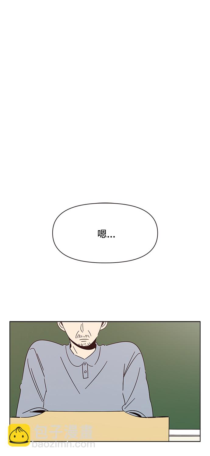 [第10话] 春华（10）41