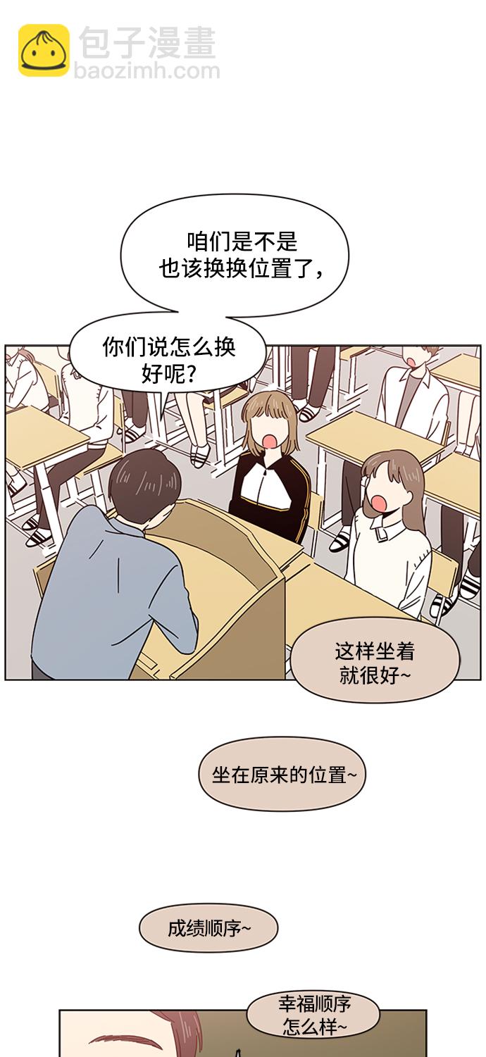 [第10话] 春华（10）42