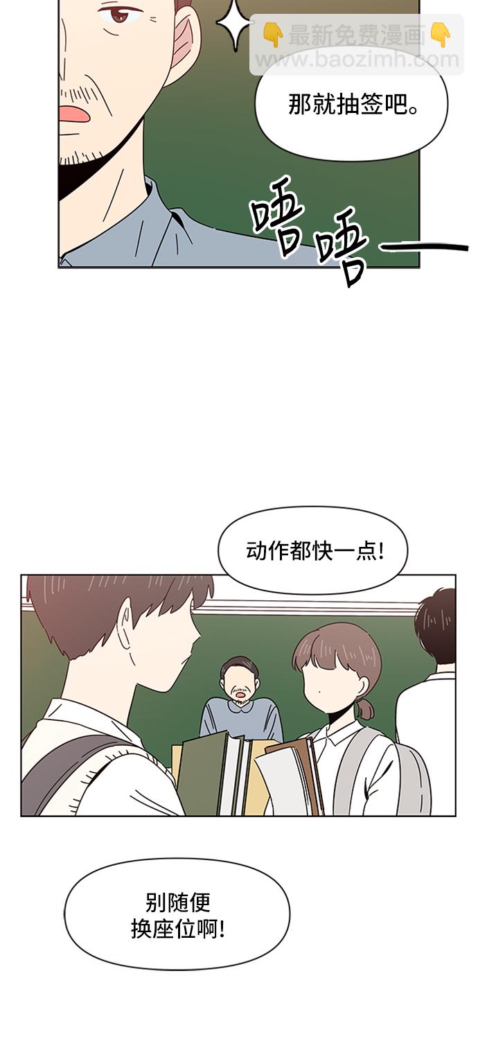 [第10话] 春华（10）43