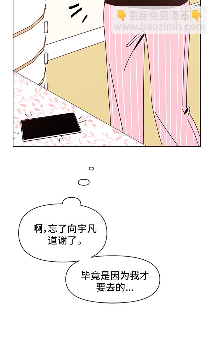 [第10话] 春华（10）5