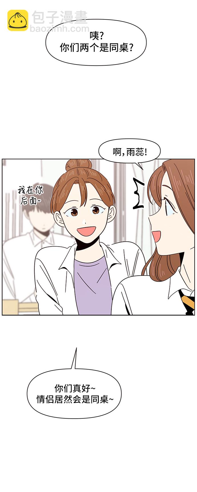 [第10话] 春华（10）51