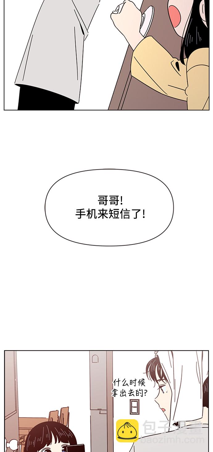 [第10话] 春华（10）7