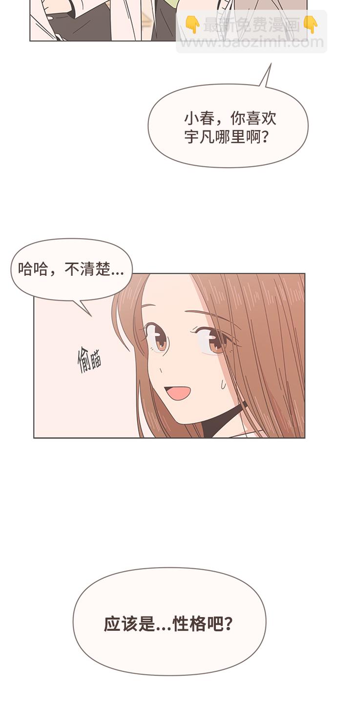 [第12话] 春华（12）20