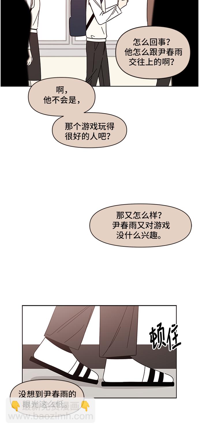 [第12话] 春华（12）3