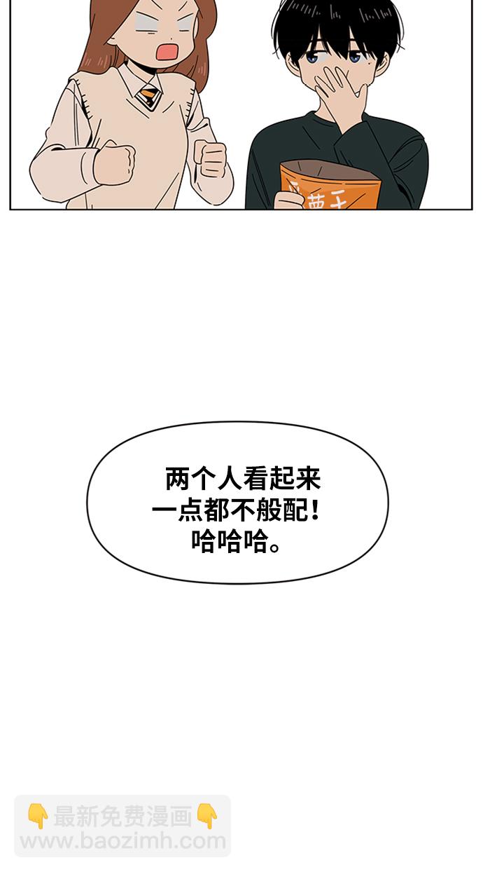 [第12话] 春华（12）45