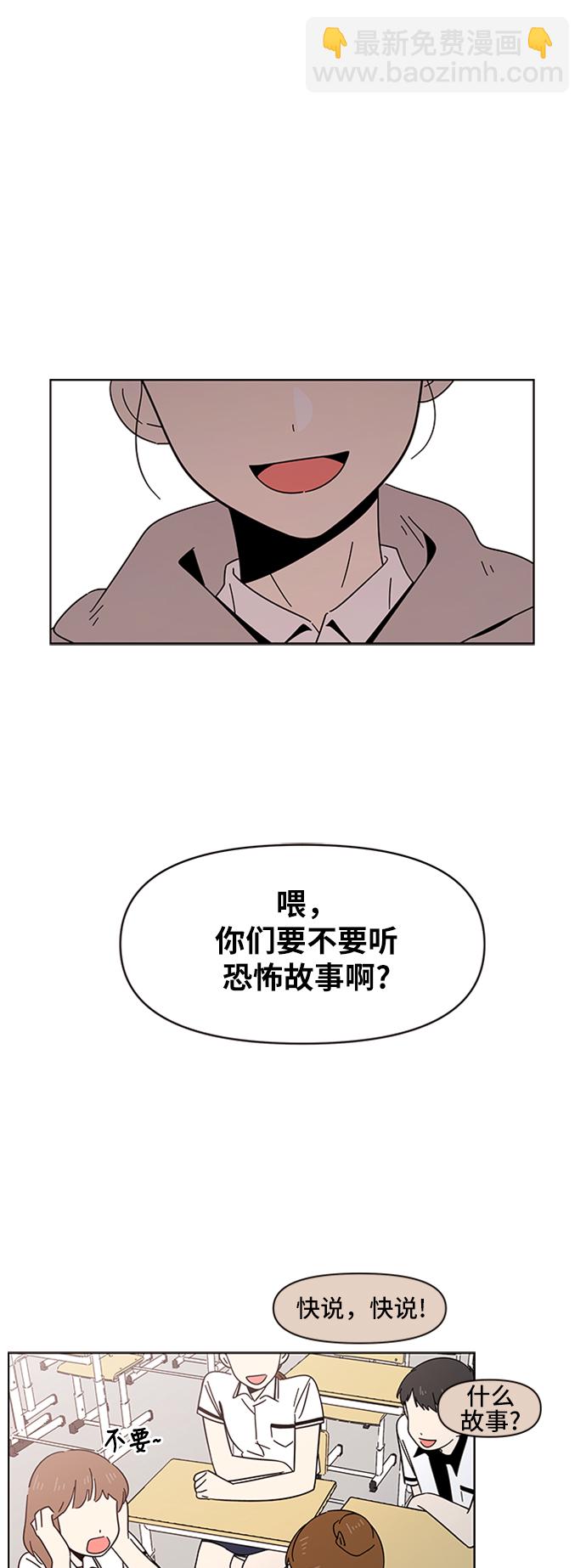 [第17话] 春华（17）1