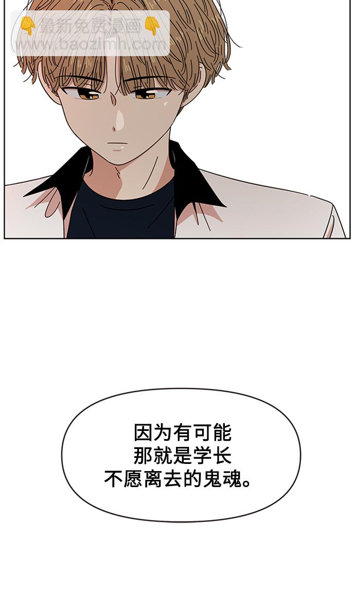[第17话] 春华（17）10