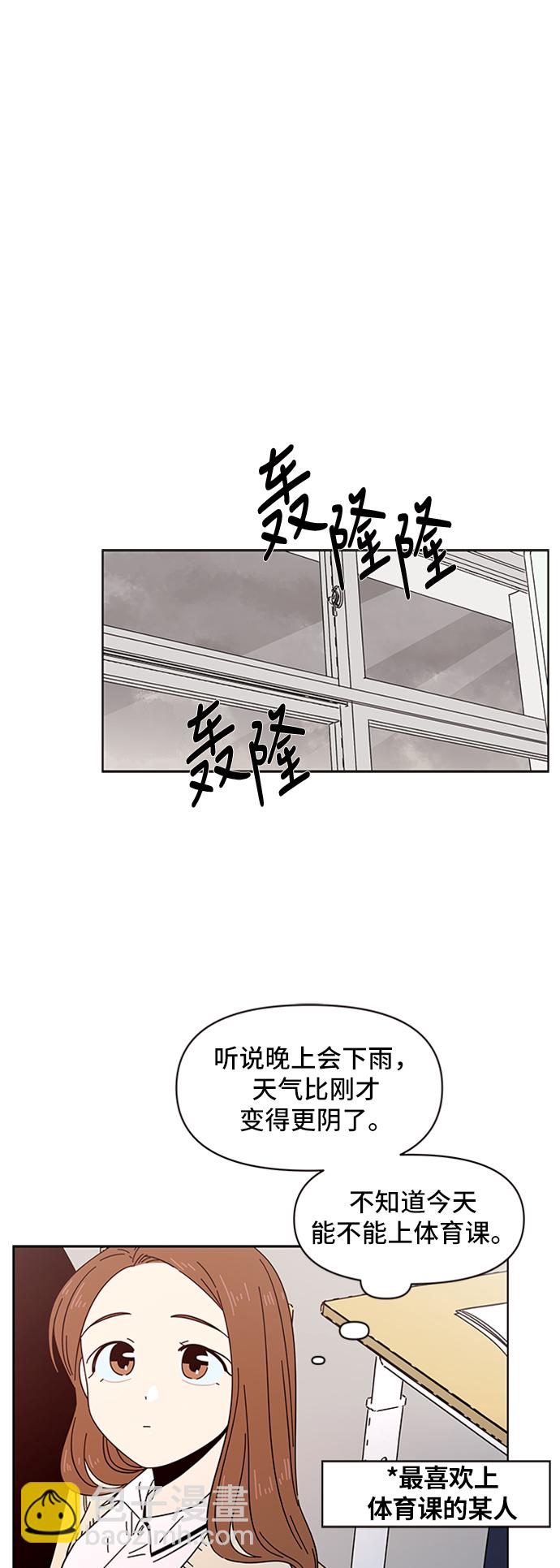 [第17话] 春华（17）12