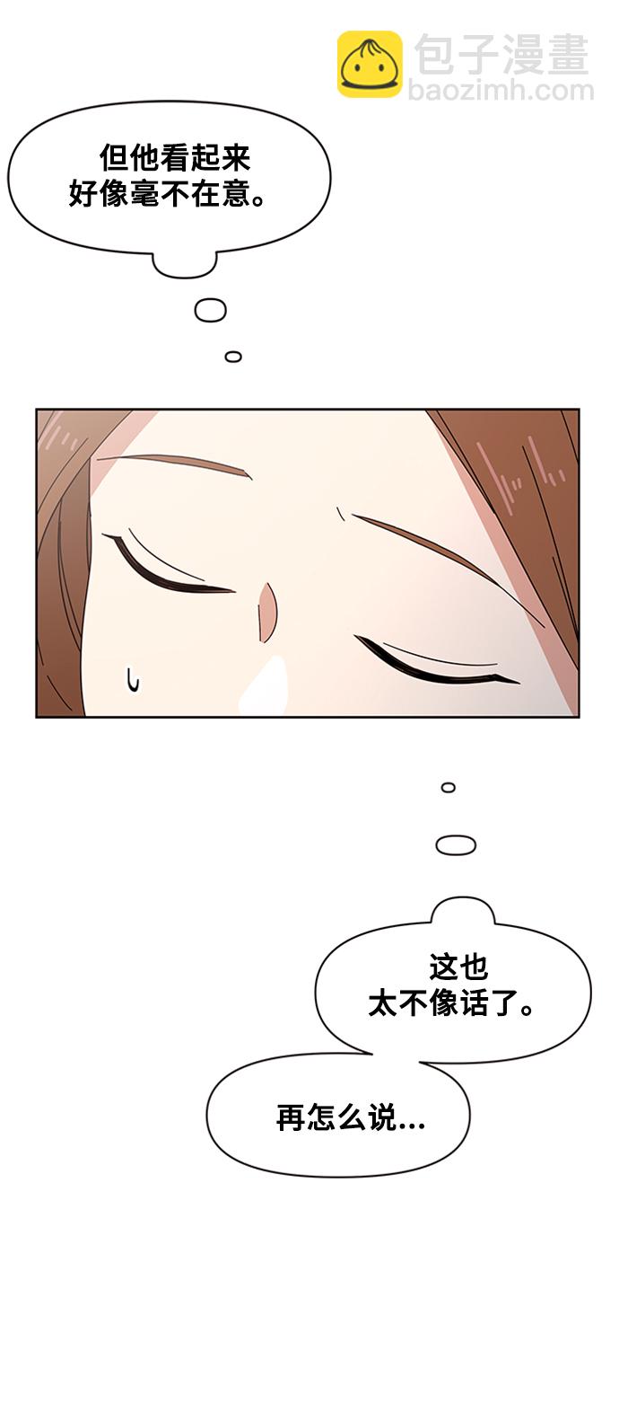 [第17话] 春华（17）16