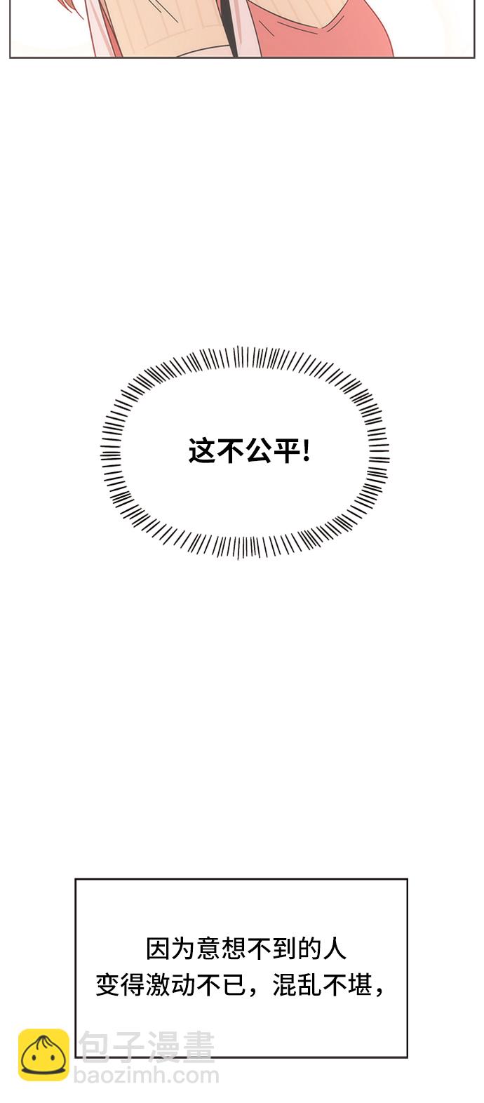 [第17话] 春华（17）18