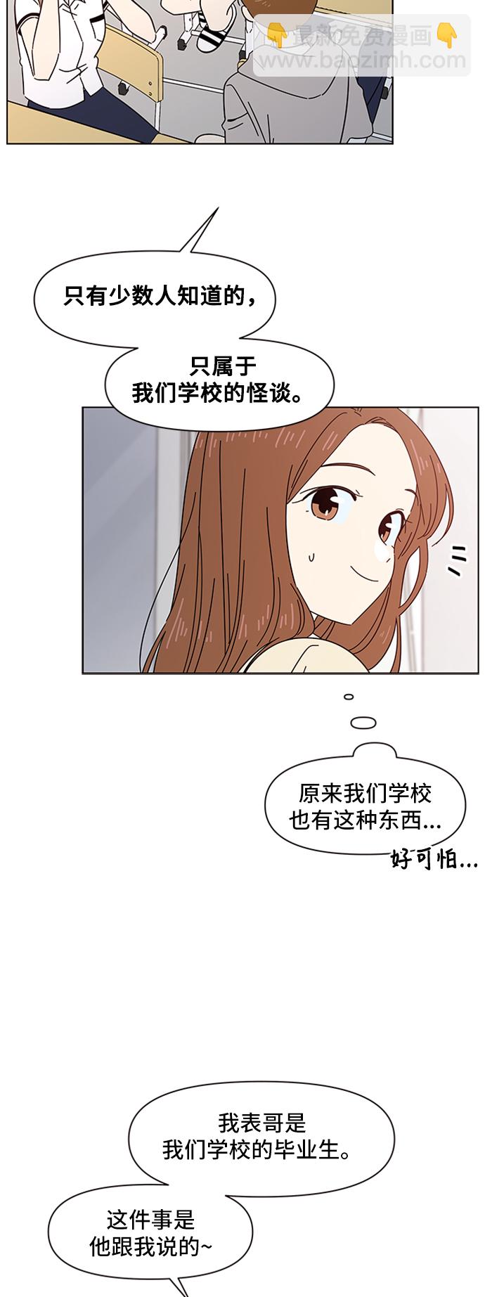 [第17话] 春华（17）2