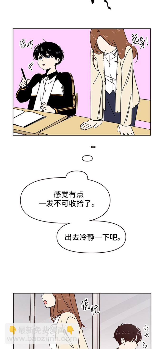 [第17话] 春华（17）22