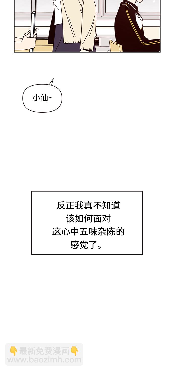 [第17话] 春华（17）23