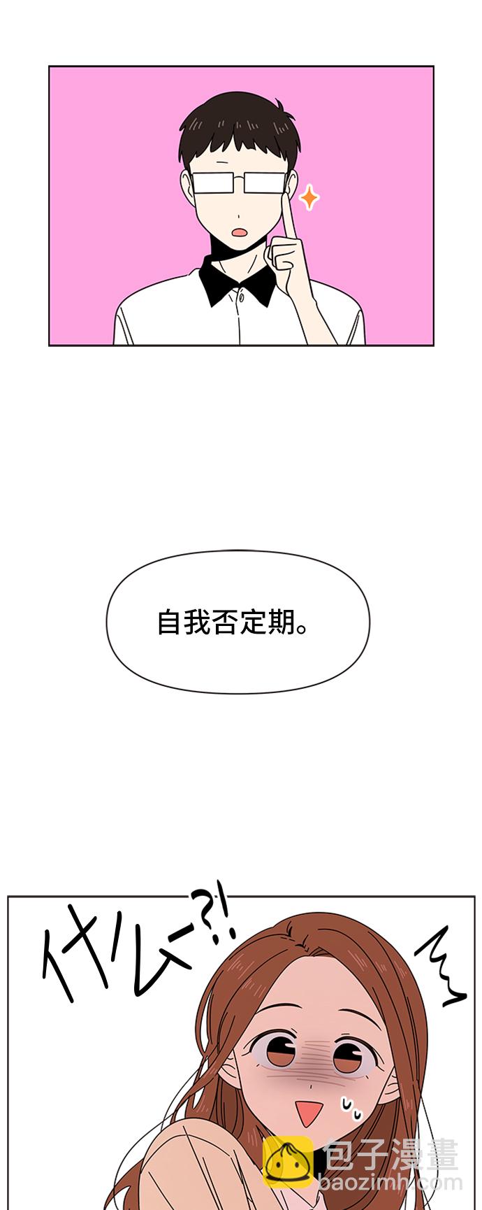 [第17话] 春华（17）24