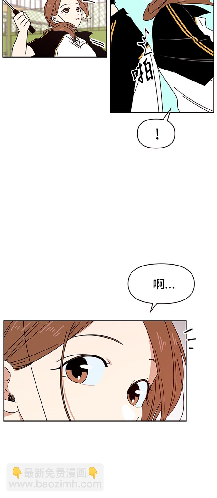[第17话] 春华（17）29
