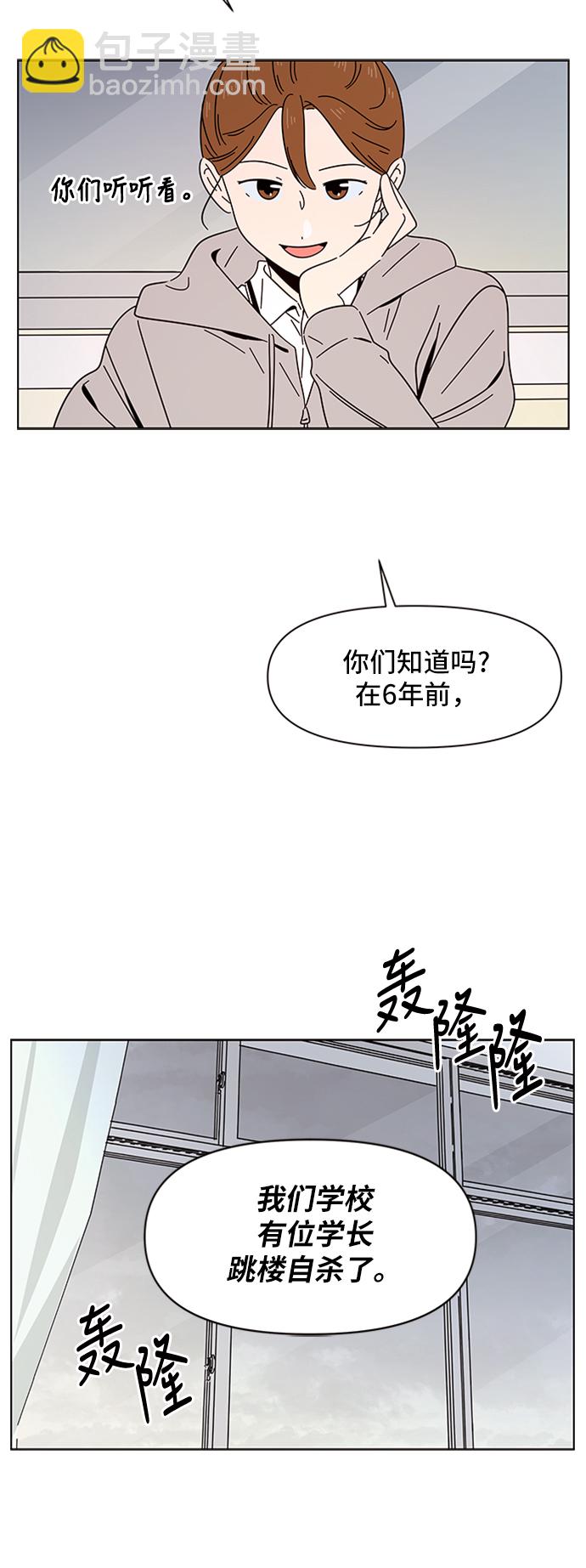 [第17话] 春华（17）3
