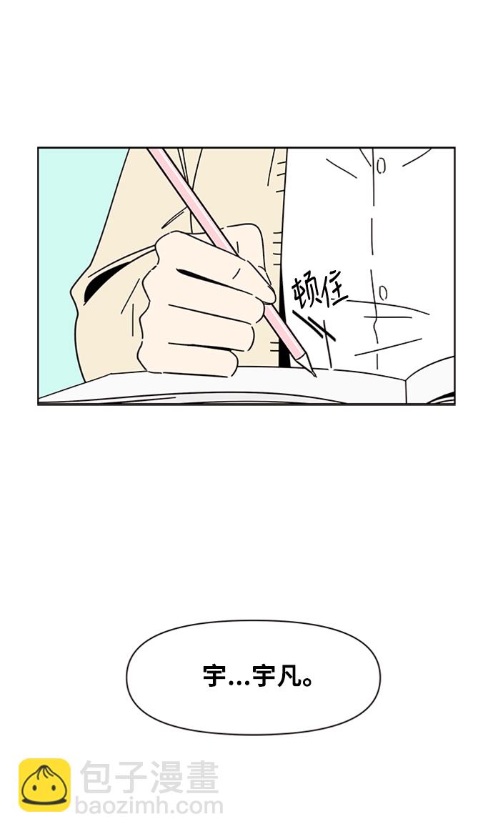 [第17话] 春华（17）39