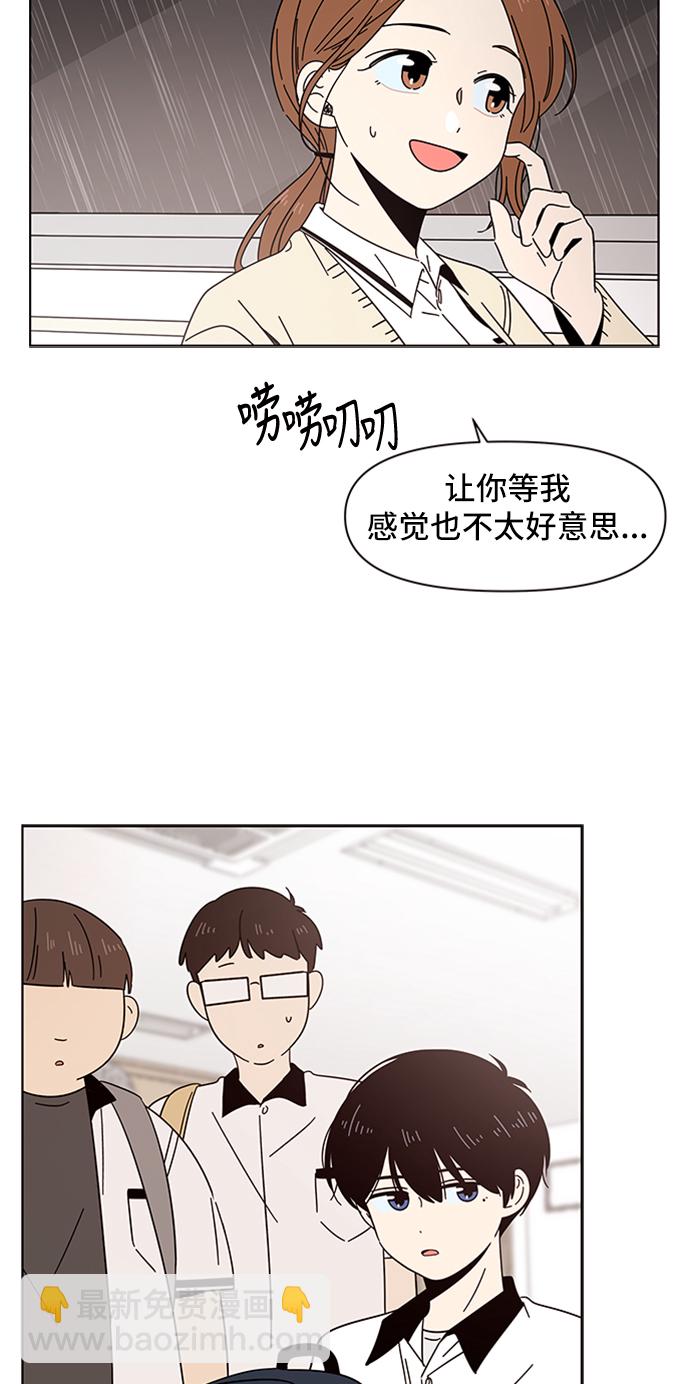 [第17话] 春华（17）41