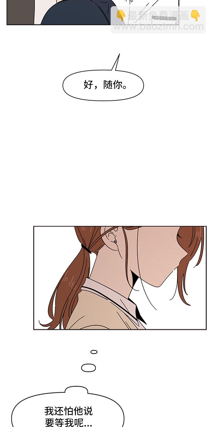 [第17话] 春华（17）42