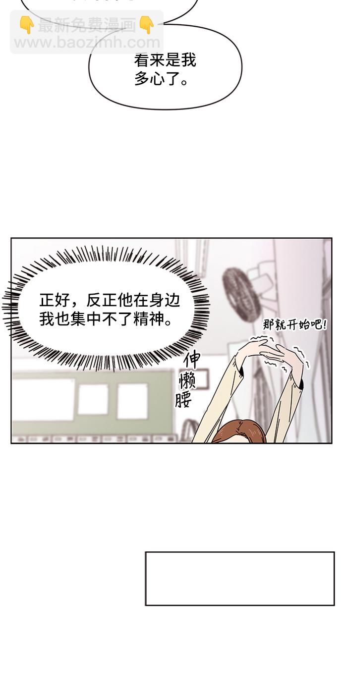 [第17话] 春华（17）43
