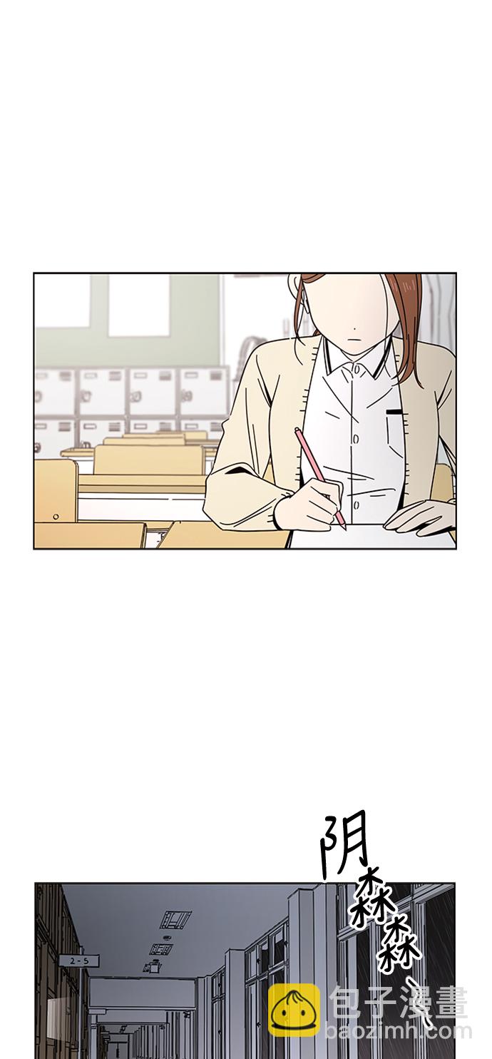 [第17话] 春华（17）44