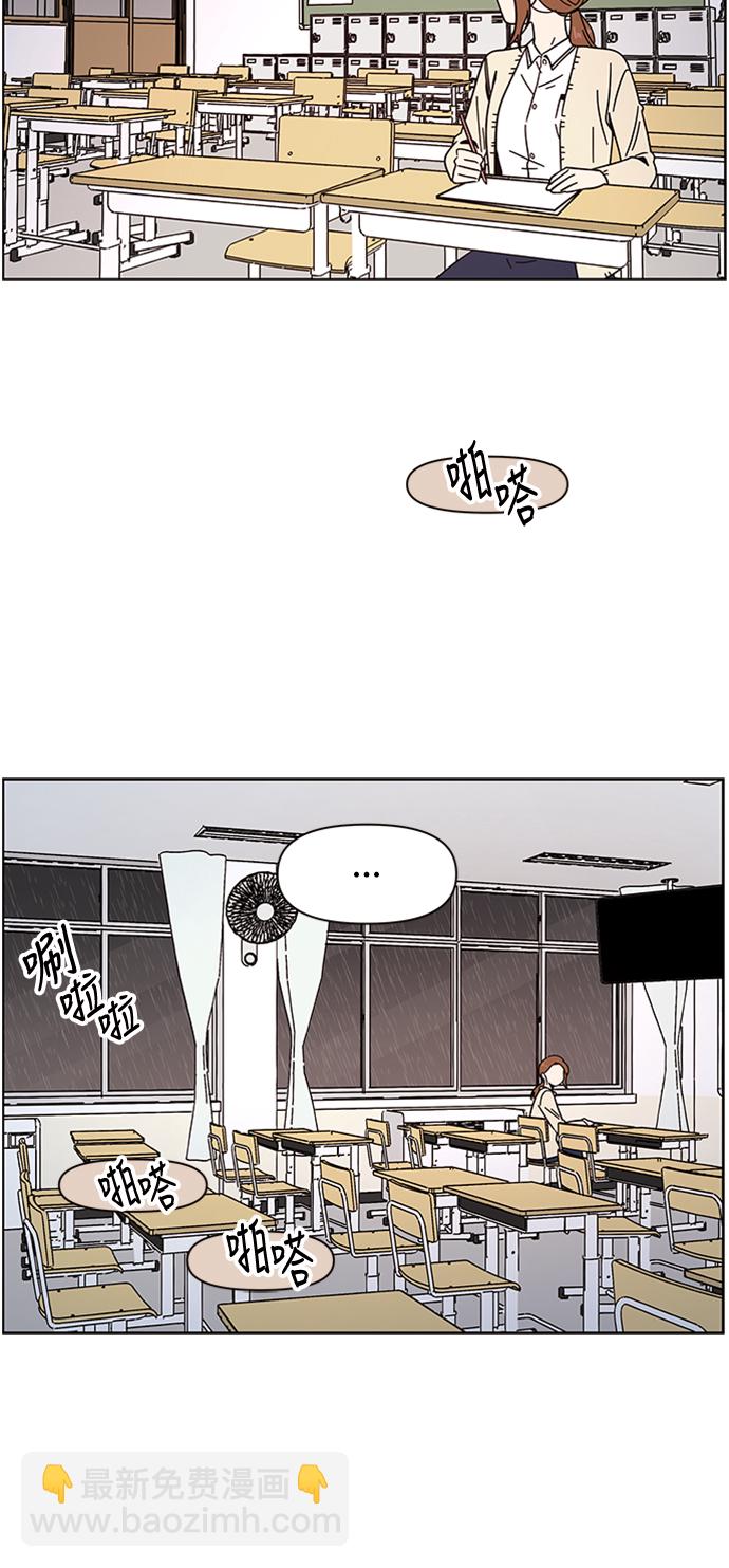 [第17话] 春华（17）47