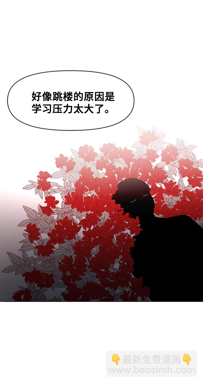 [第17话] 春华（17）5