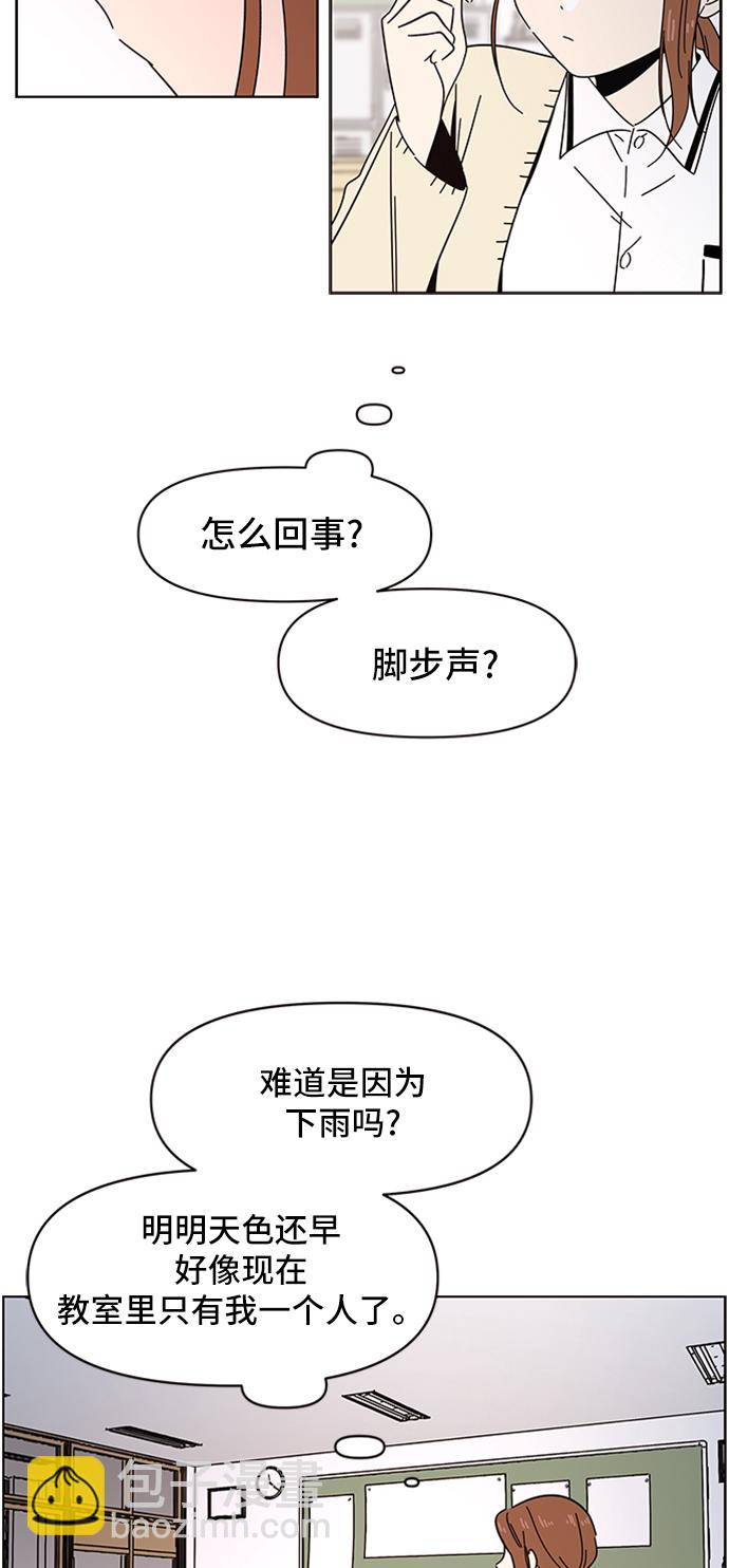 [第17话] 春华（17）50