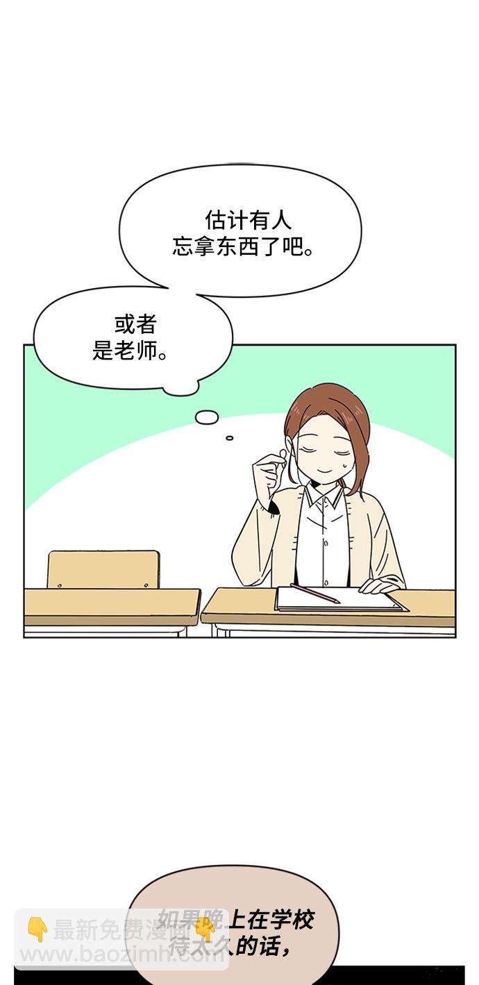 [第17话] 春华（17）52