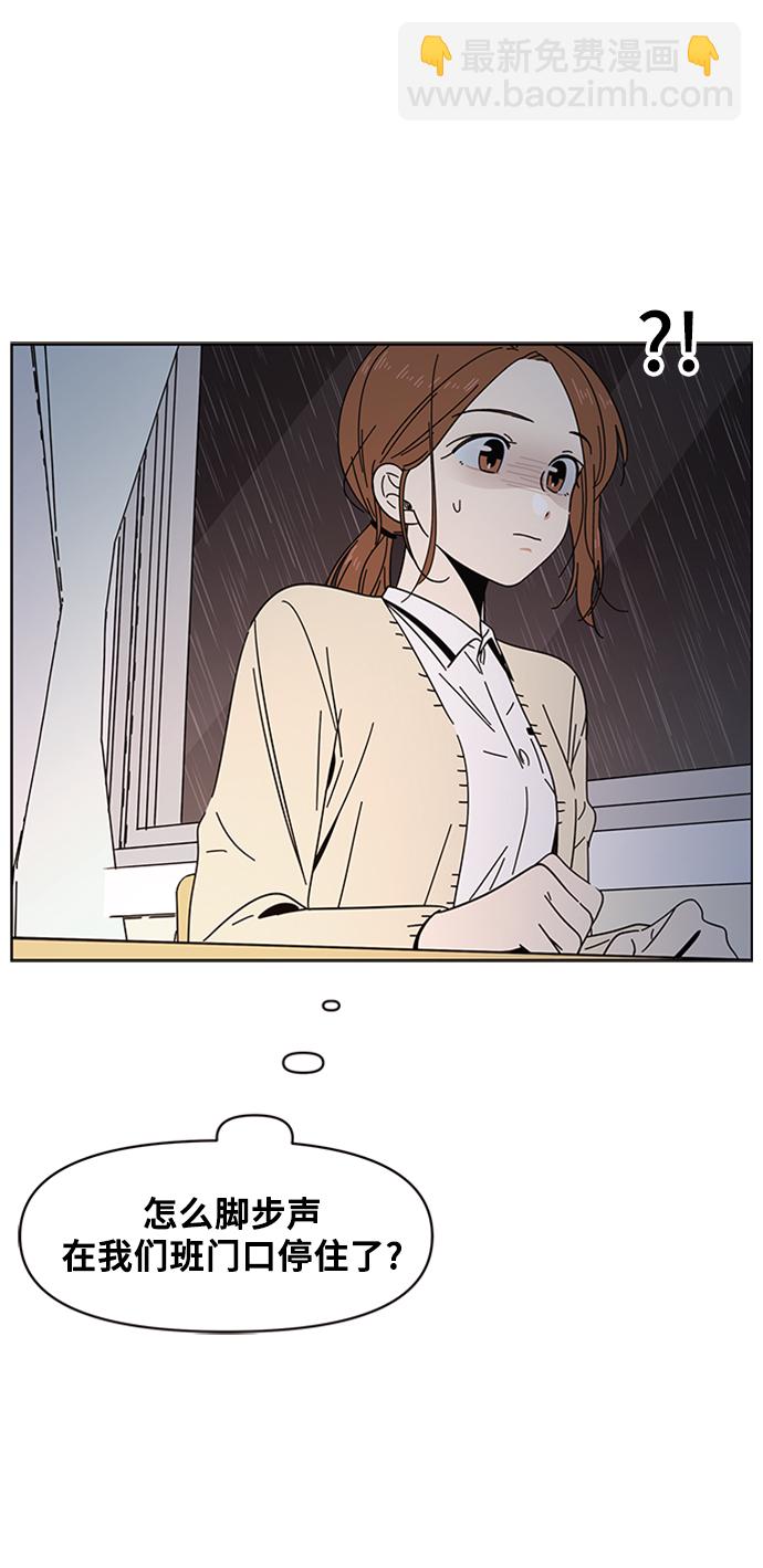 [第17话] 春华（17）55