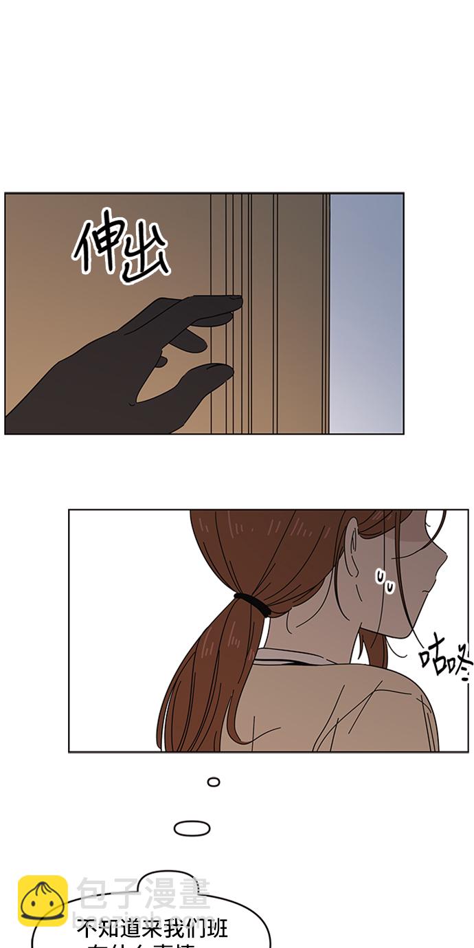 [第17话] 春华（17）56