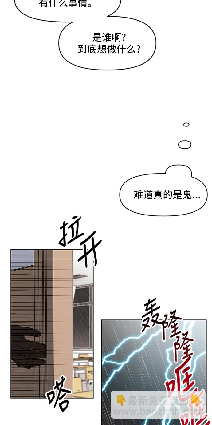 [第17话] 春华（17）57