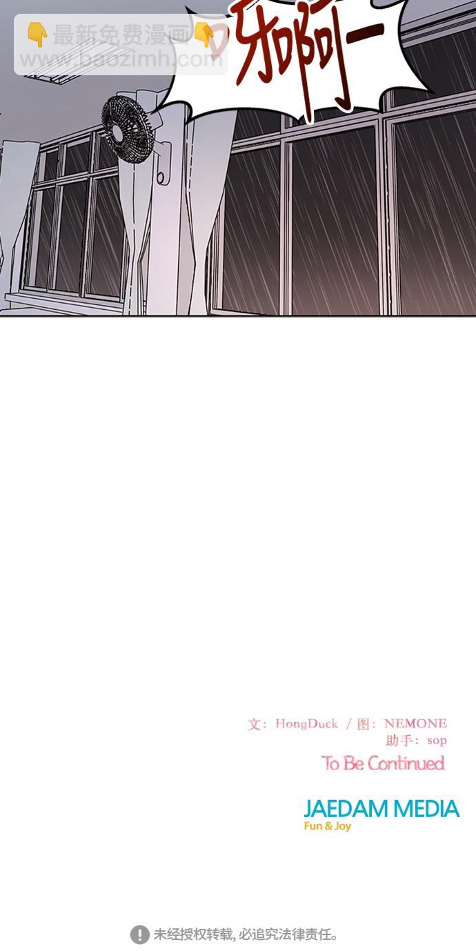 [第17话] 春华（17）59