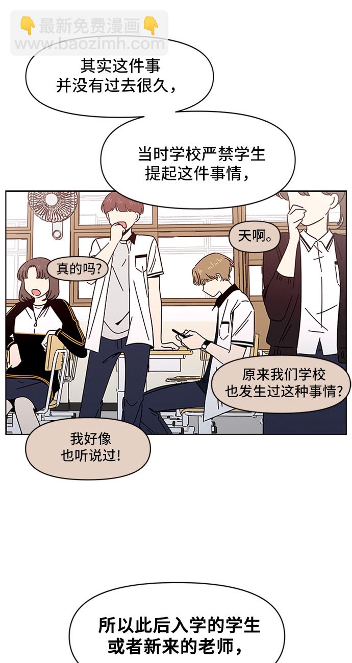 [第17话] 春华（17）6