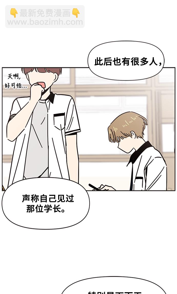 [第17话] 春华（17）8