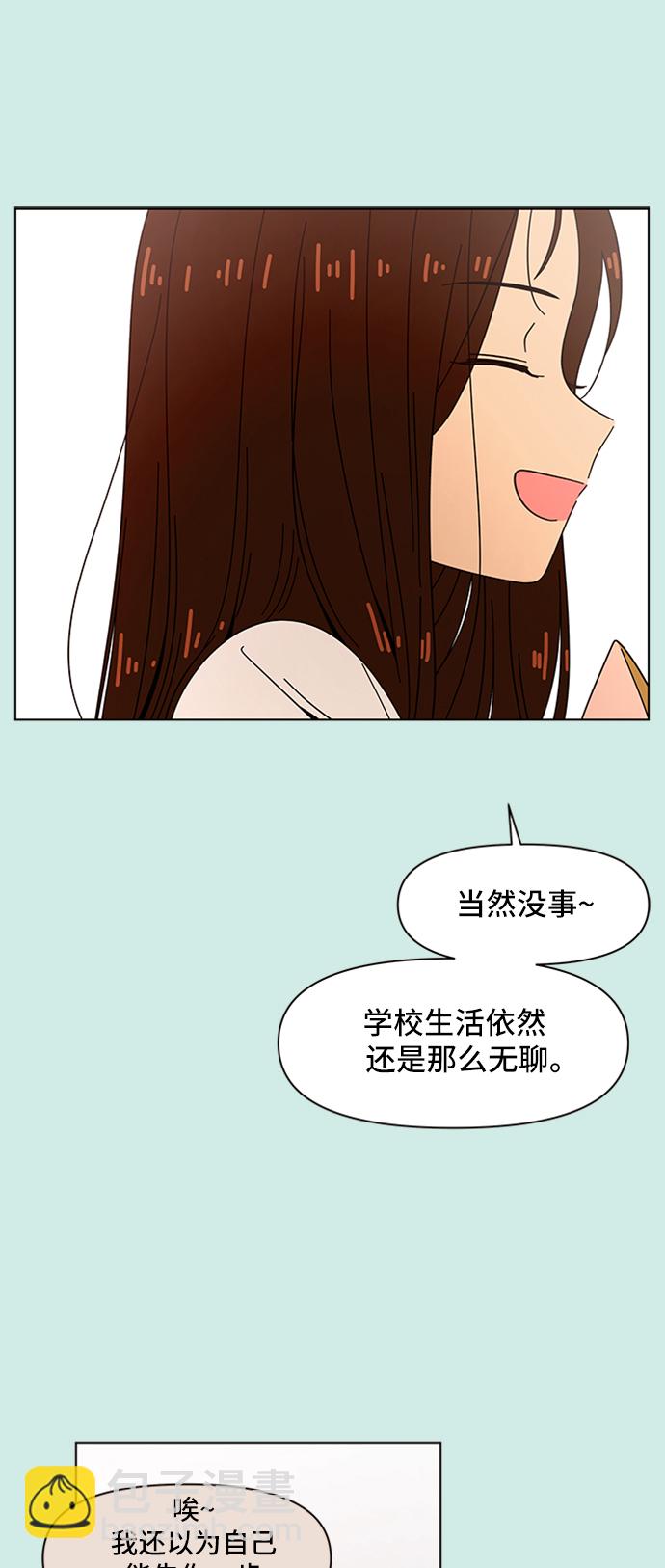 [第42话] 夏之花（12）16