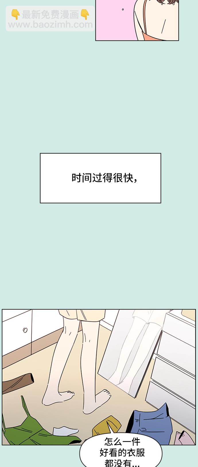 [第42话] 夏之花（12）19