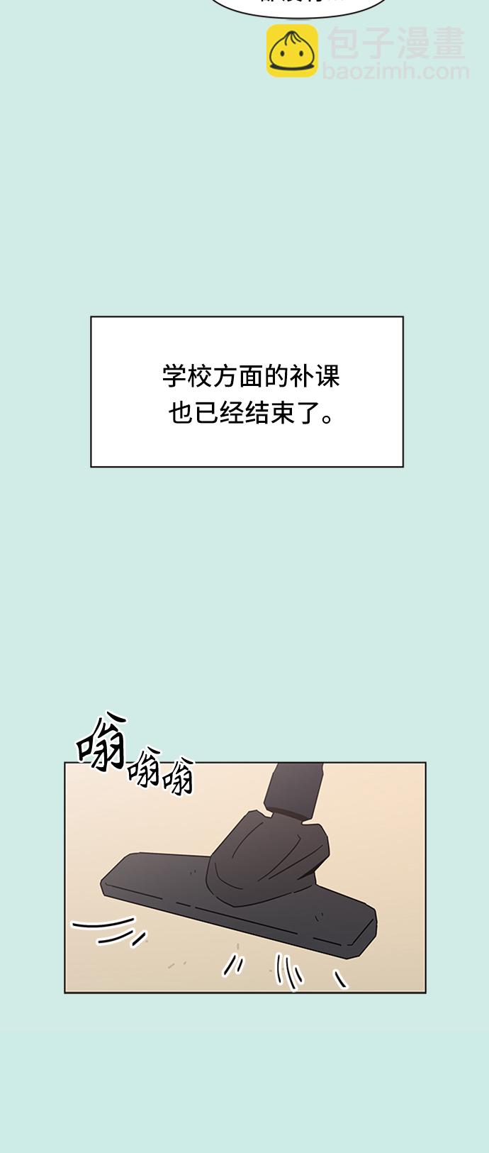 [第42话] 夏之花（12）20