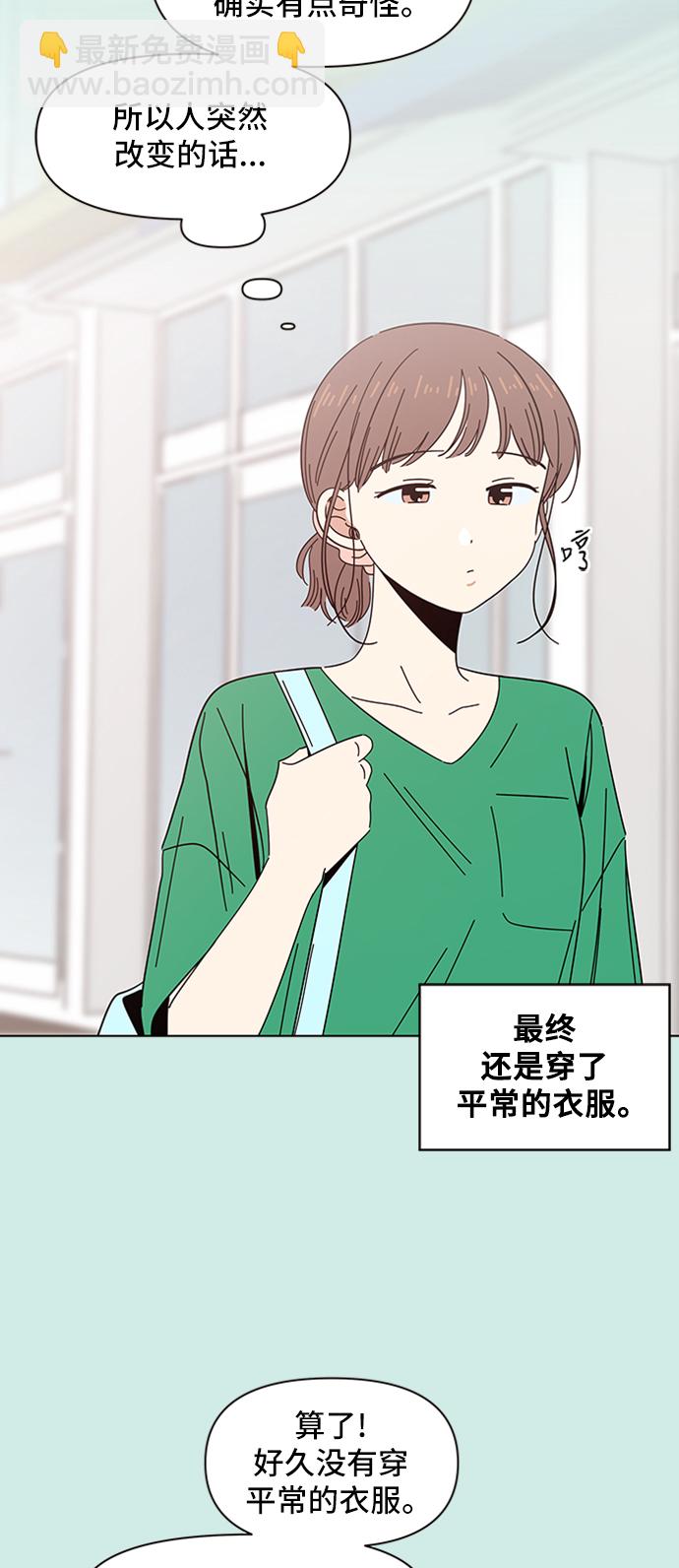 [第42话] 夏之花（12）27