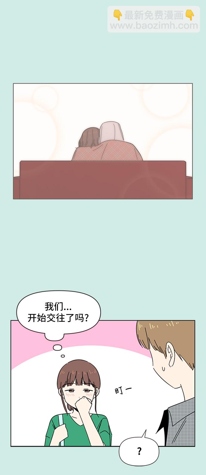 [第42话] 夏之花（12）30