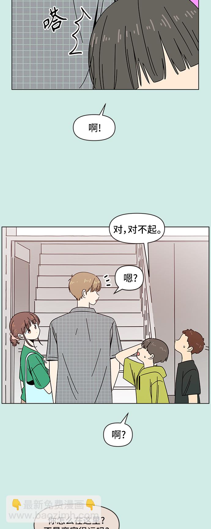 [第42话] 夏之花（12）32