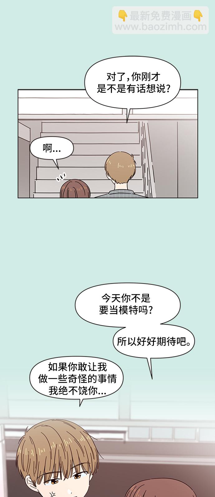 [第42话] 夏之花（12）36