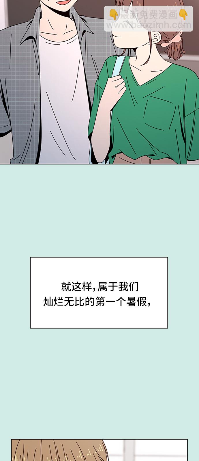 [第42话] 夏之花（12）37