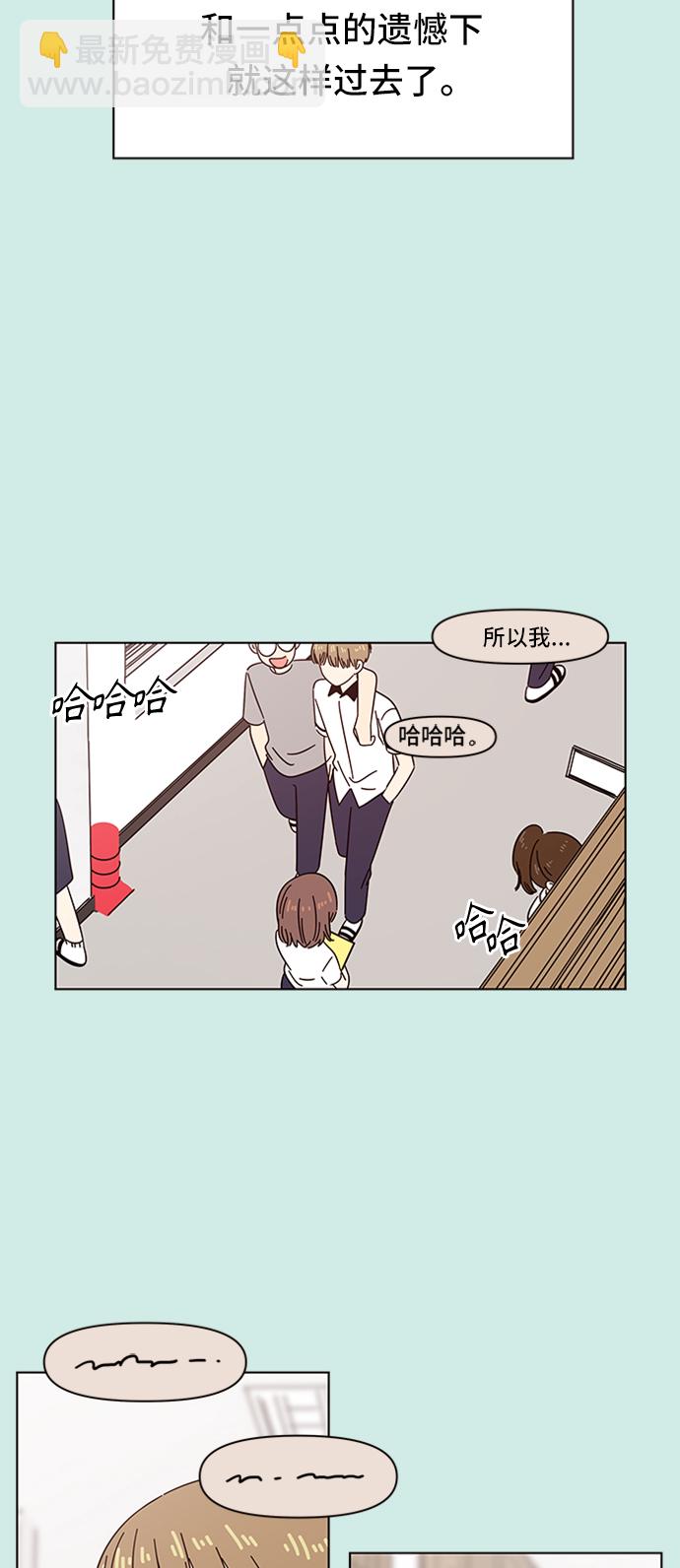 [第42话] 夏之花（12）39