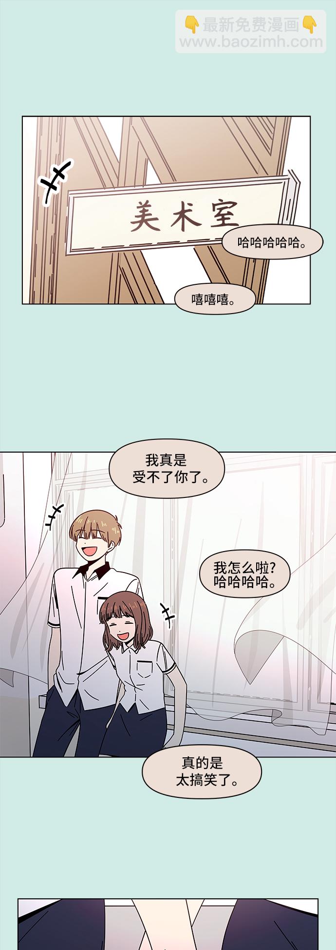 [第42话] 夏之花（12）41