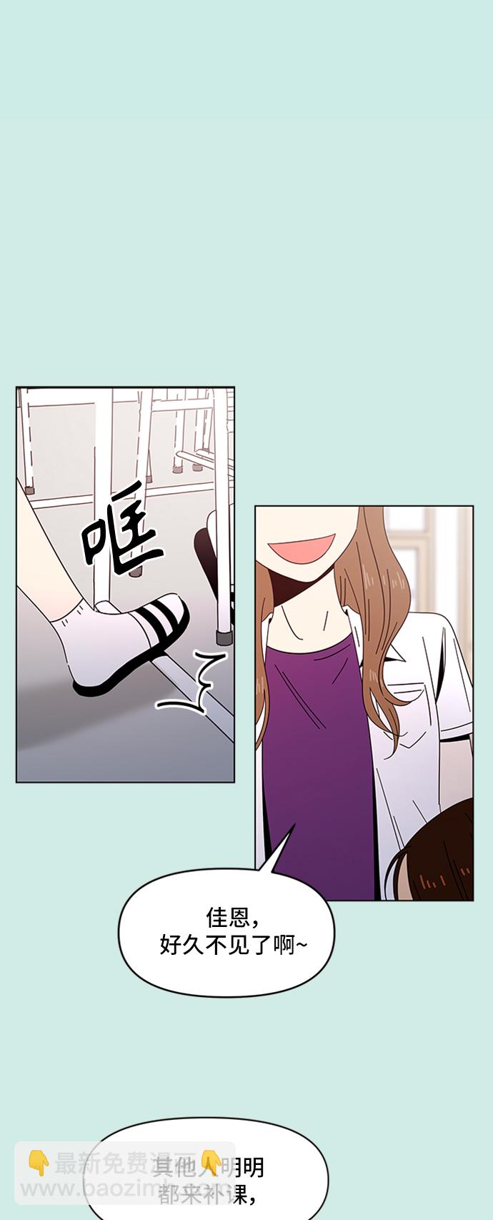 [第42话] 夏之花（12）46