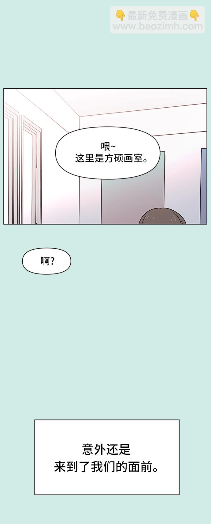 [第42话] 夏之花（12）49