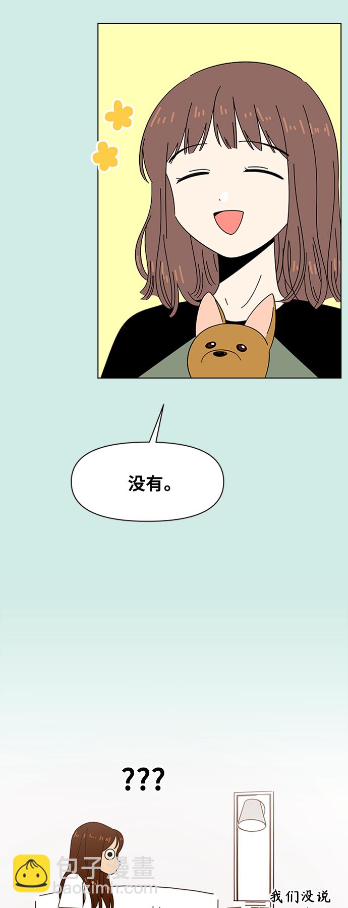 [第42话] 夏之花（12）9