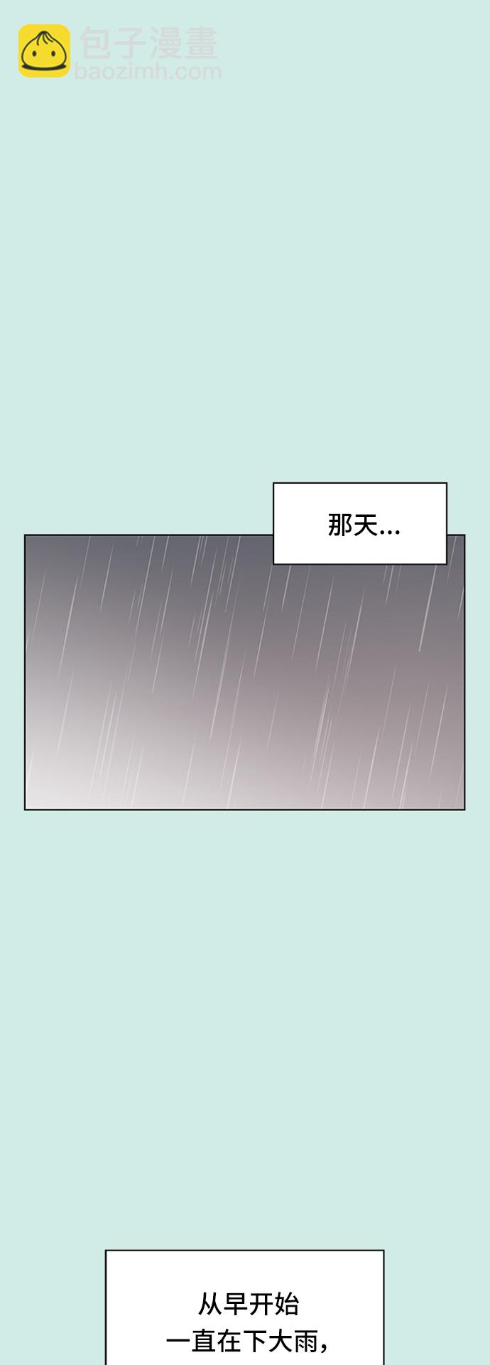 [第52话] 夏之花（22）1